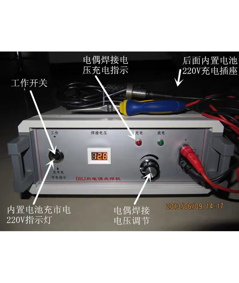 山東熱電偶電焊機